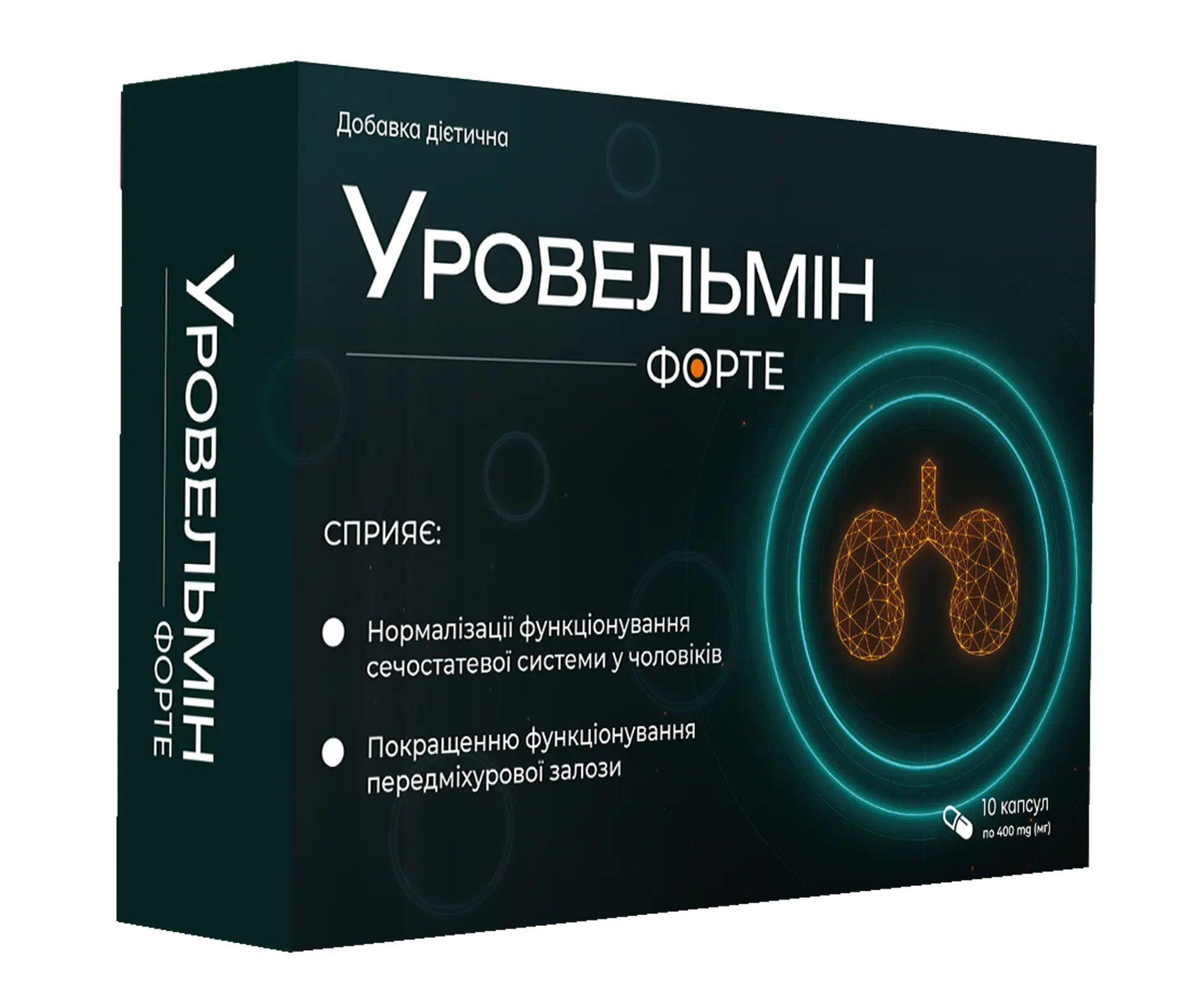 Посилка Kimmocom, підготовлена до відправлення